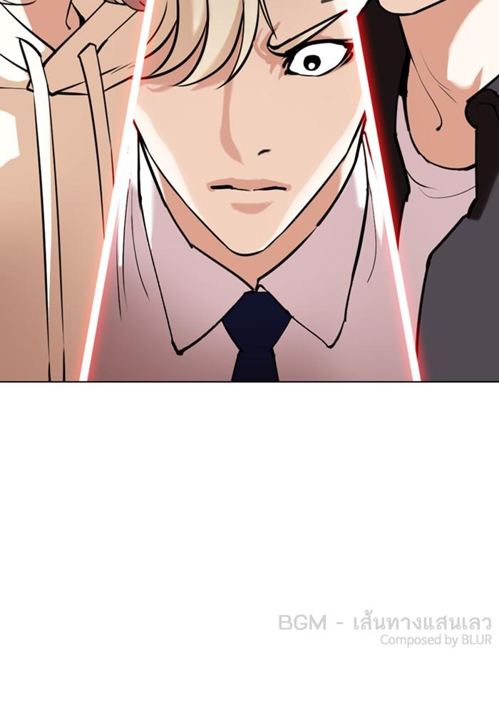 Lookism ตอนที่ 347 page 160
