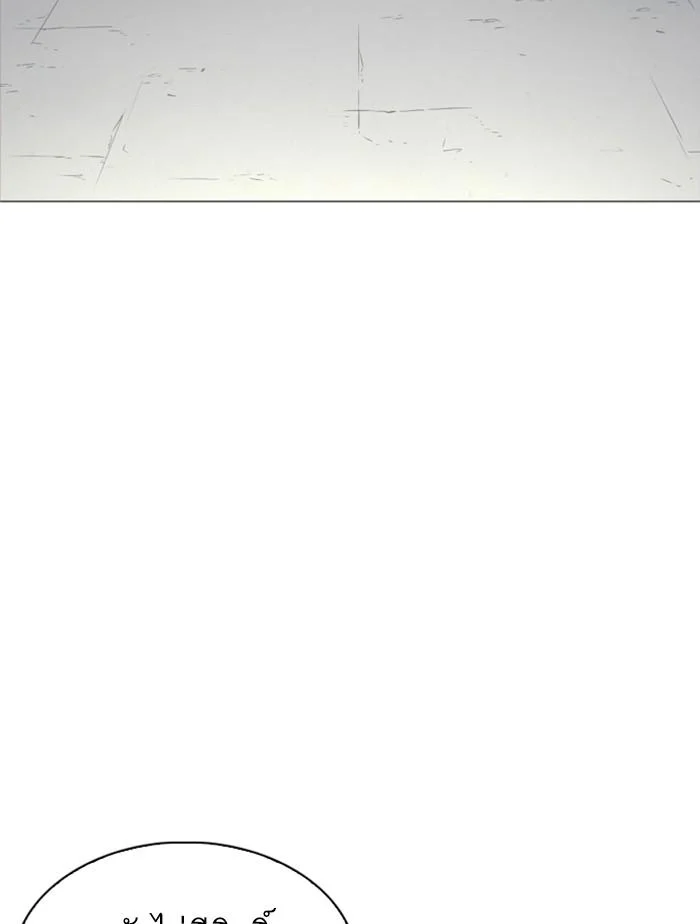 Lookism ตอนที่ 348 page 38