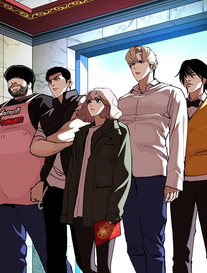 Lookism ตอนที่ 348 page 48