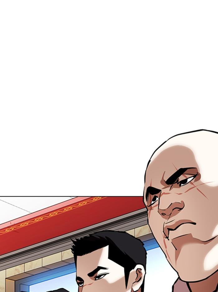 Lookism ตอนที่ 348 page 74