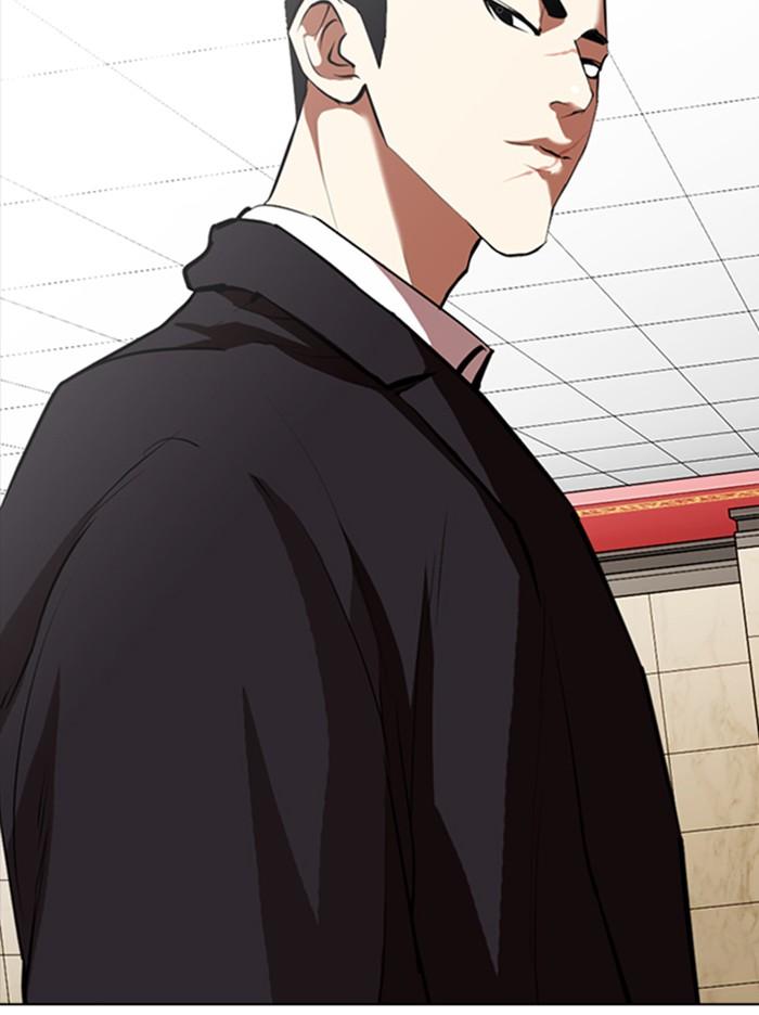 Lookism ตอนที่ 348 page 85