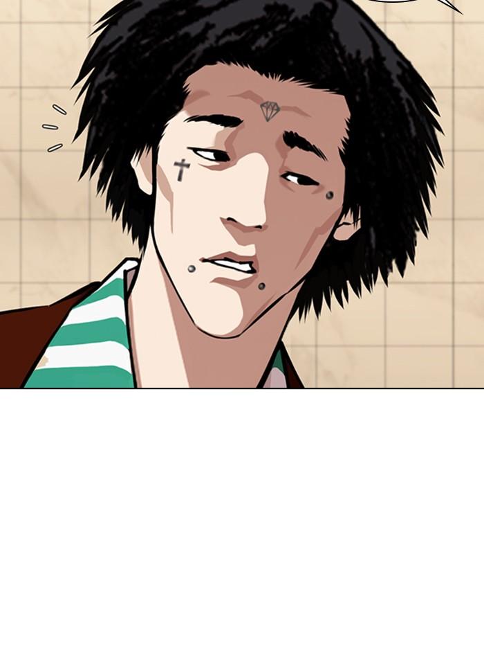 Lookism ตอนที่ 348 page 94