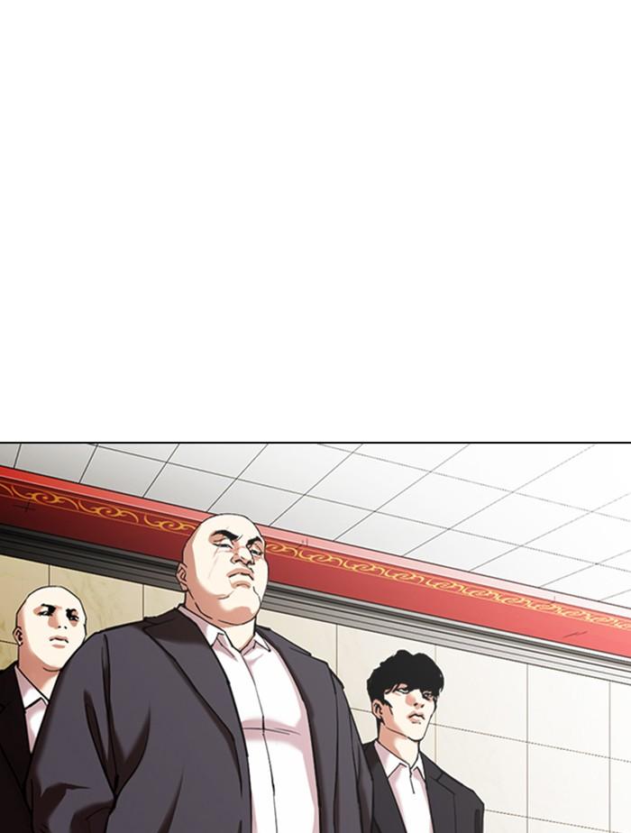 Lookism ตอนที่ 348 page 107