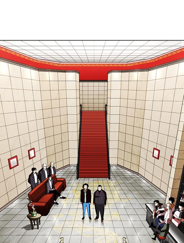 Lookism ตอนที่ 348 page 112