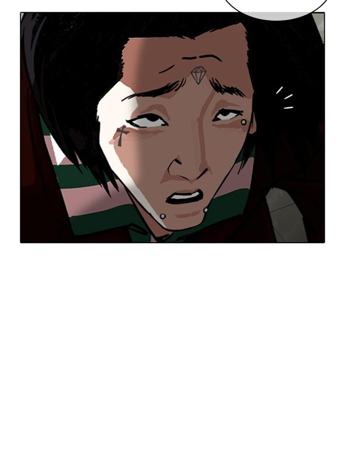 Lookism ตอนที่ 348 page 116