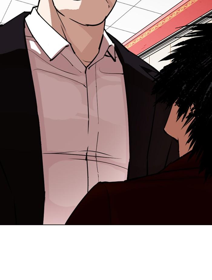 Lookism ตอนที่ 348 page 118