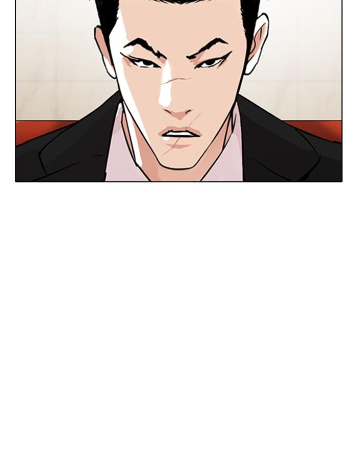 Lookism ตอนที่ 348 page 136