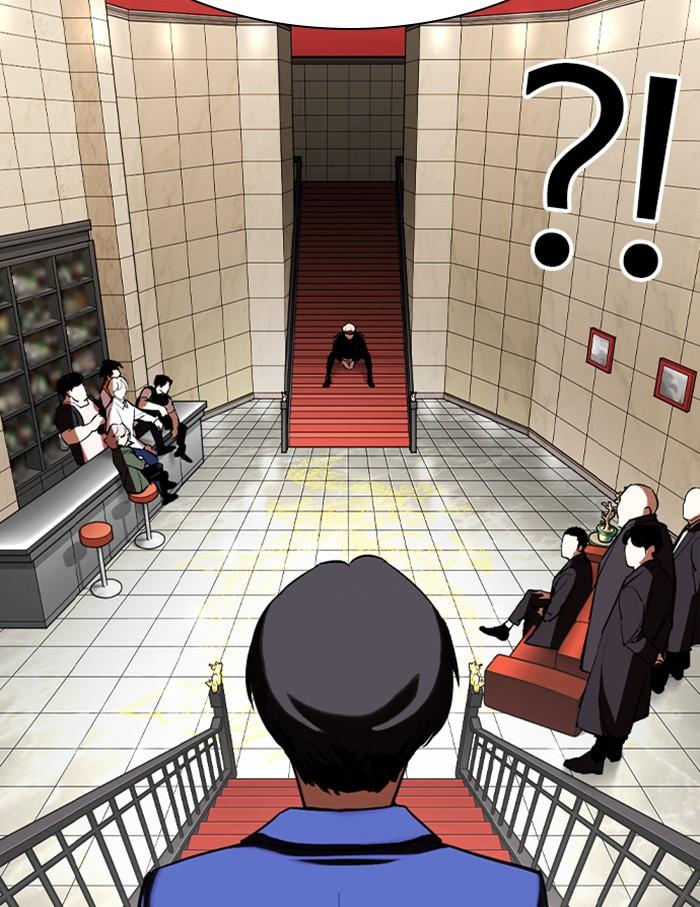 Lookism ตอนที่ 348 page 141