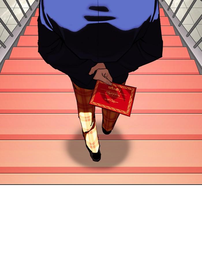 Lookism ตอนที่ 348 page 142