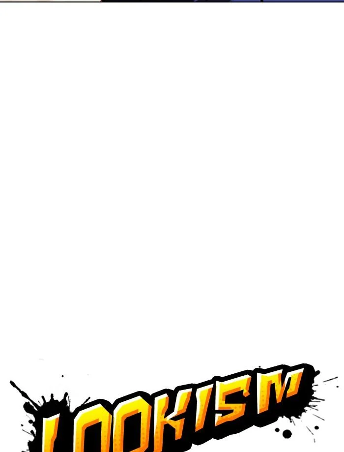 Lookism ตอนที่ 349 page 16