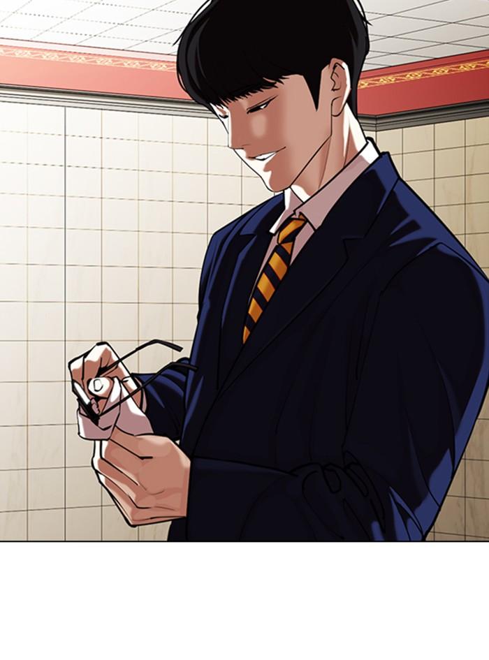 Lookism ตอนที่ 349 page 72