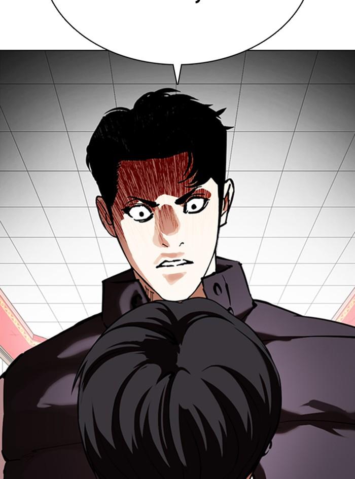 Lookism ตอนที่ 349 page 75