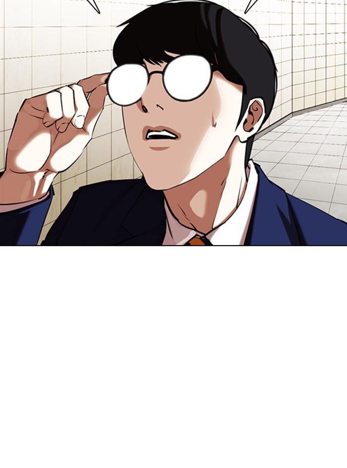 Lookism ตอนที่ 349 page 77