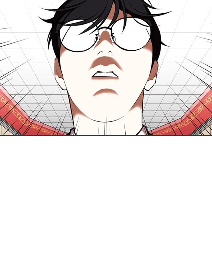 Lookism ตอนที่ 349 page 122