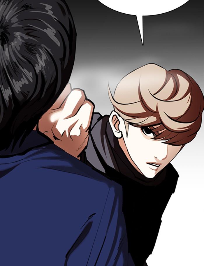 Lookism ตอนที่ 349 page 127