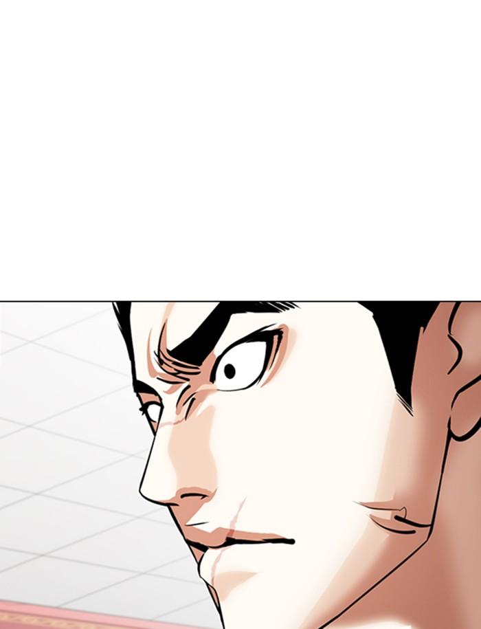 Lookism ตอนที่ 349 page 149