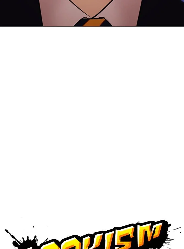 Lookism ตอนที่ 350 page 5