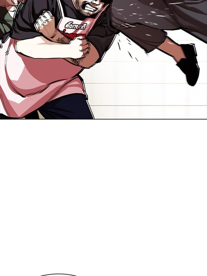 Lookism ตอนที่ 350 page 58