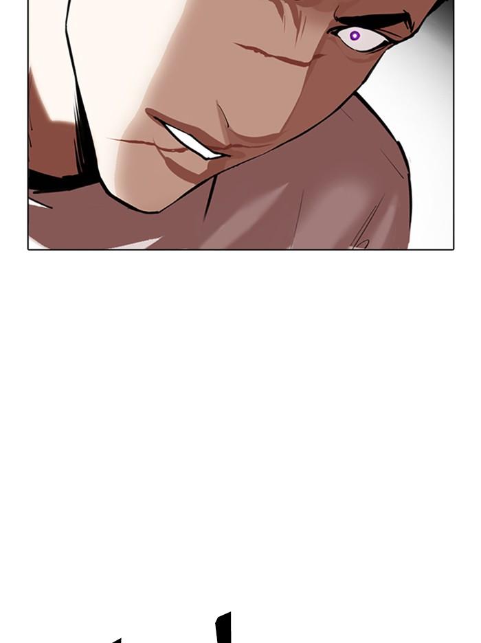 Lookism ตอนที่ 350 page 71