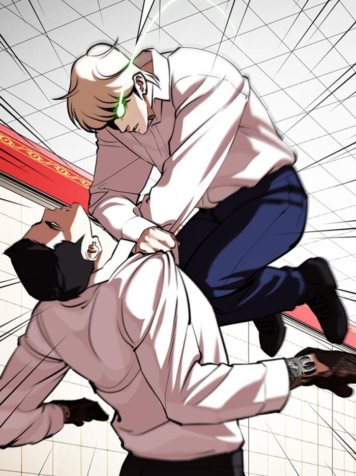 Lookism ตอนที่ 350 page 75