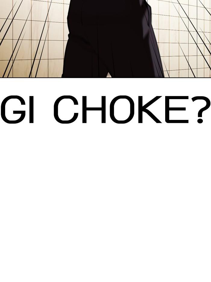 Lookism ตอนที่ 350 page 76