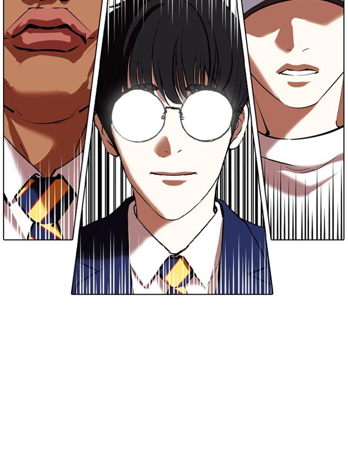 Lookism ตอนที่ 350 page 199