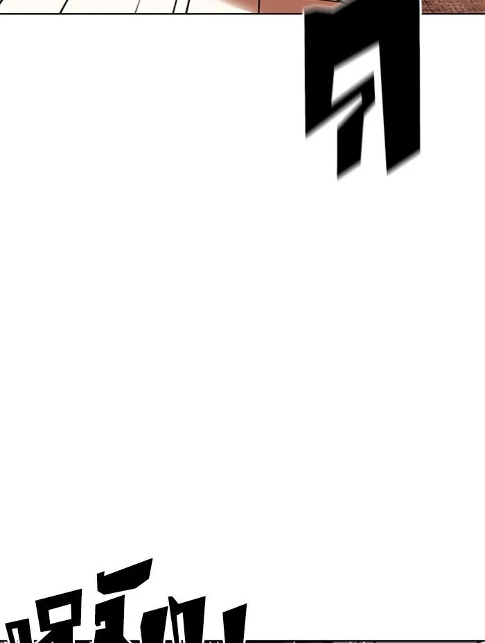 Lookism ตอนที่ 351 page 3