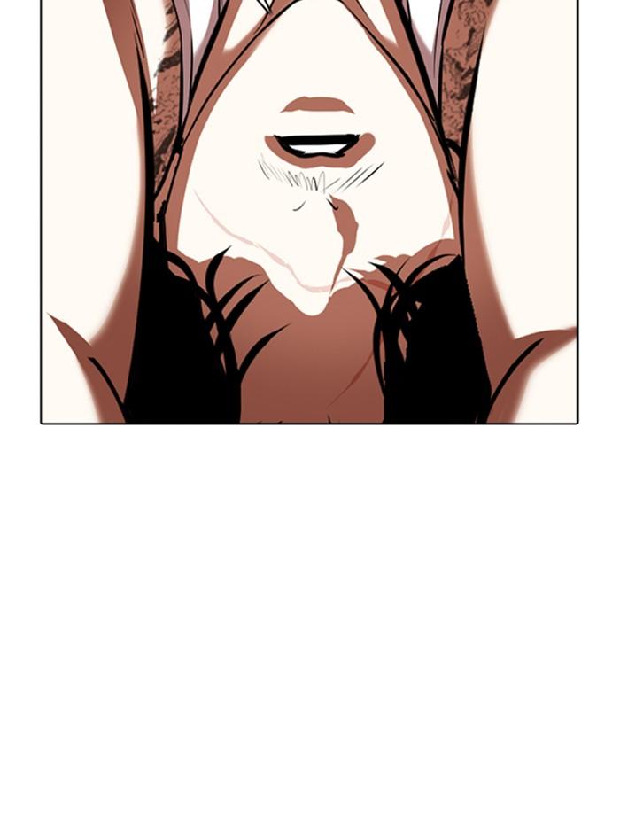 Lookism ตอนที่ 351 page 56