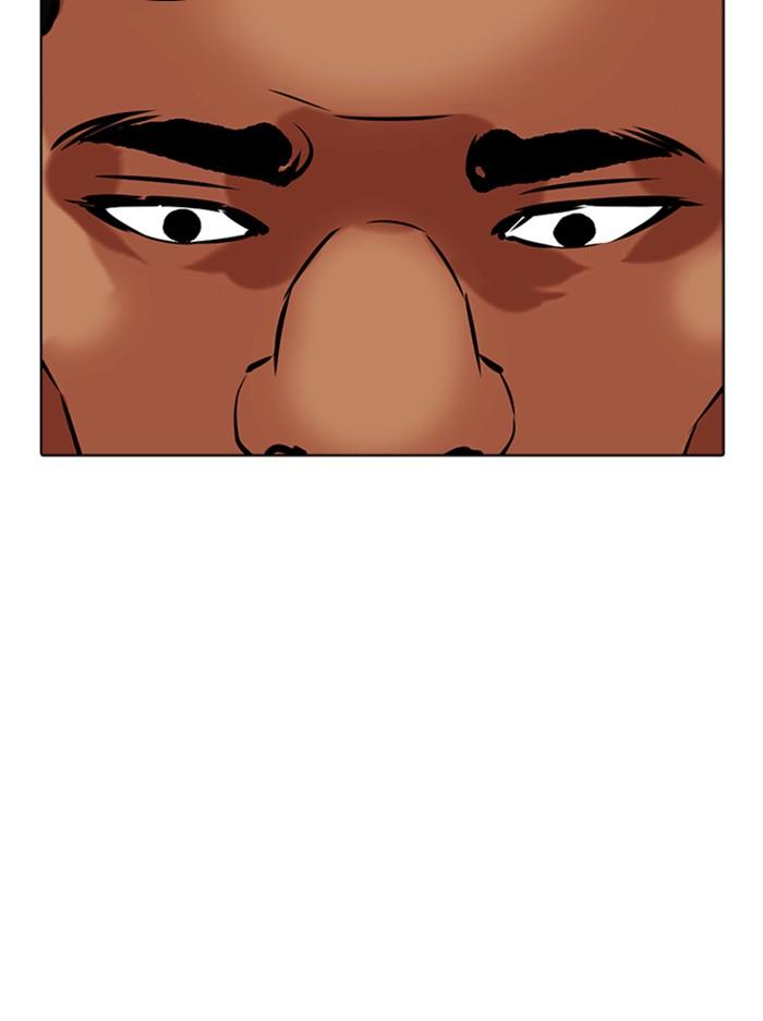 Lookism ตอนที่ 351 page 95