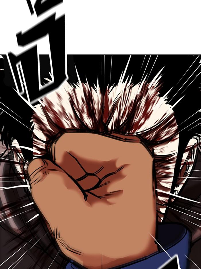 Lookism ตอนที่ 351 page 110