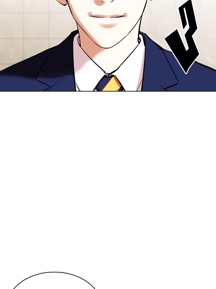 Lookism ตอนที่ 351 page 118