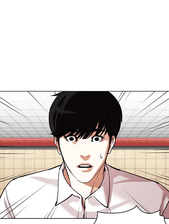 Lookism ตอนที่ 351 page 128