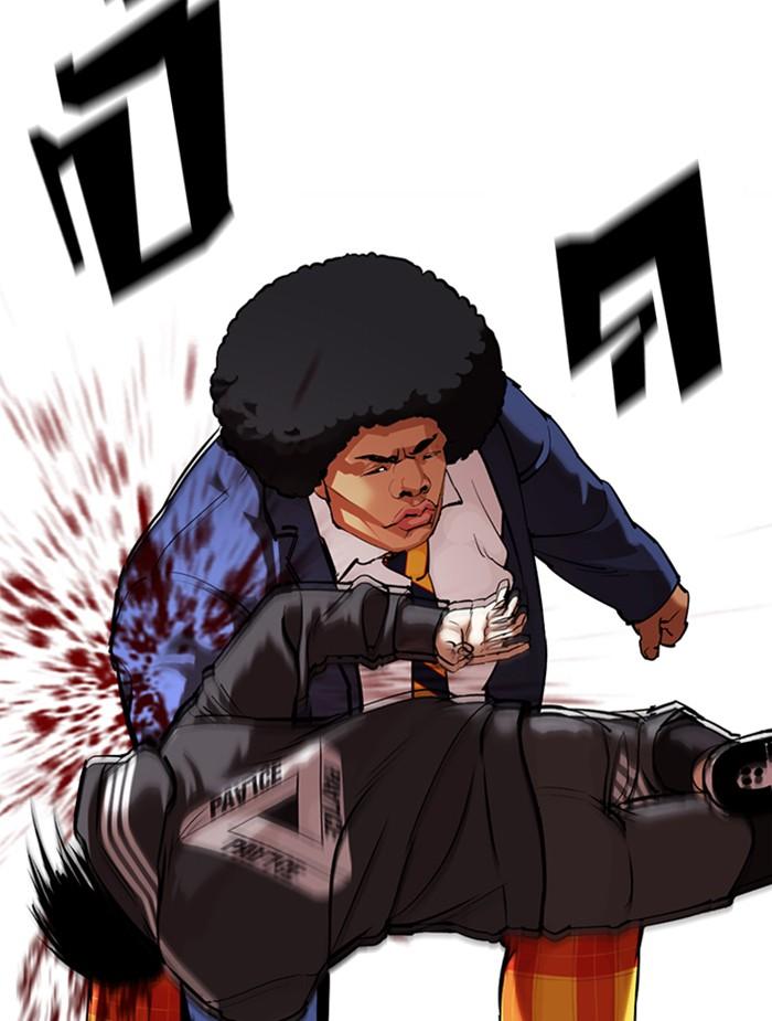 Lookism ตอนที่ 351 page 133