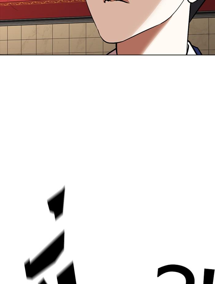Lookism ตอนที่ 351 page 154