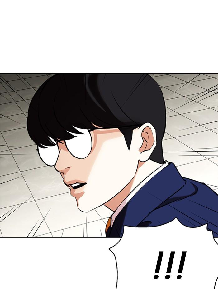 Lookism ตอนที่ 351 page 157