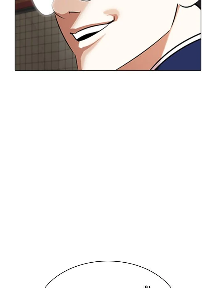 Lookism ตอนที่ 352 page 18