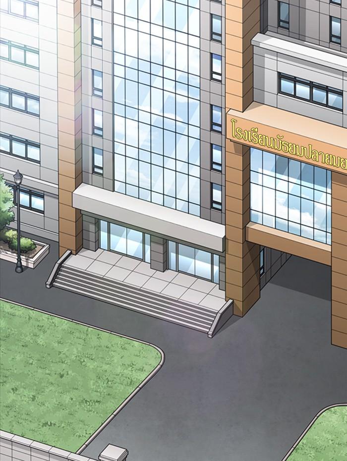 Lookism ตอนที่ 352 page 26