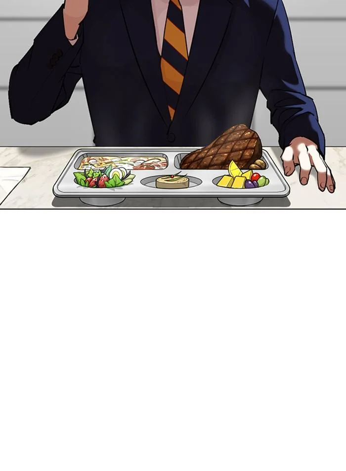 Lookism ตอนที่ 352 page 31