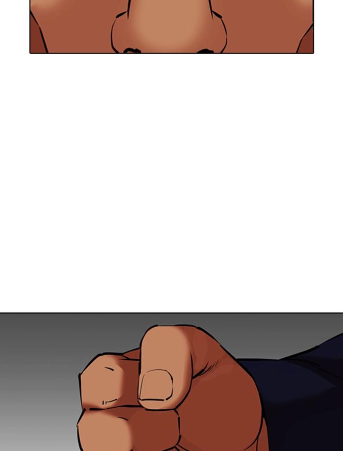 Lookism ตอนที่ 352 page 77