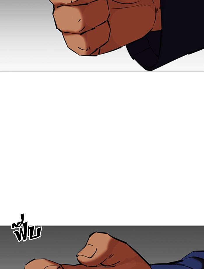 Lookism ตอนที่ 352 page 78