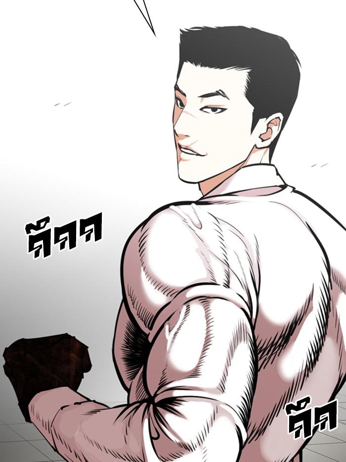 Lookism ตอนที่ 352 page 110