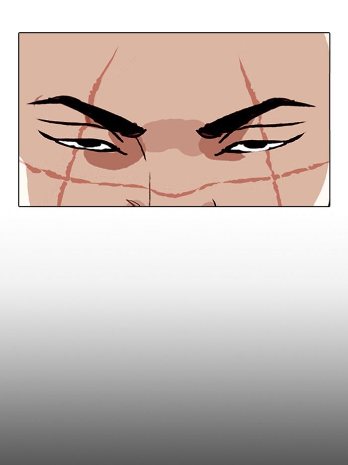 Lookism ตอนที่ 352 page 116