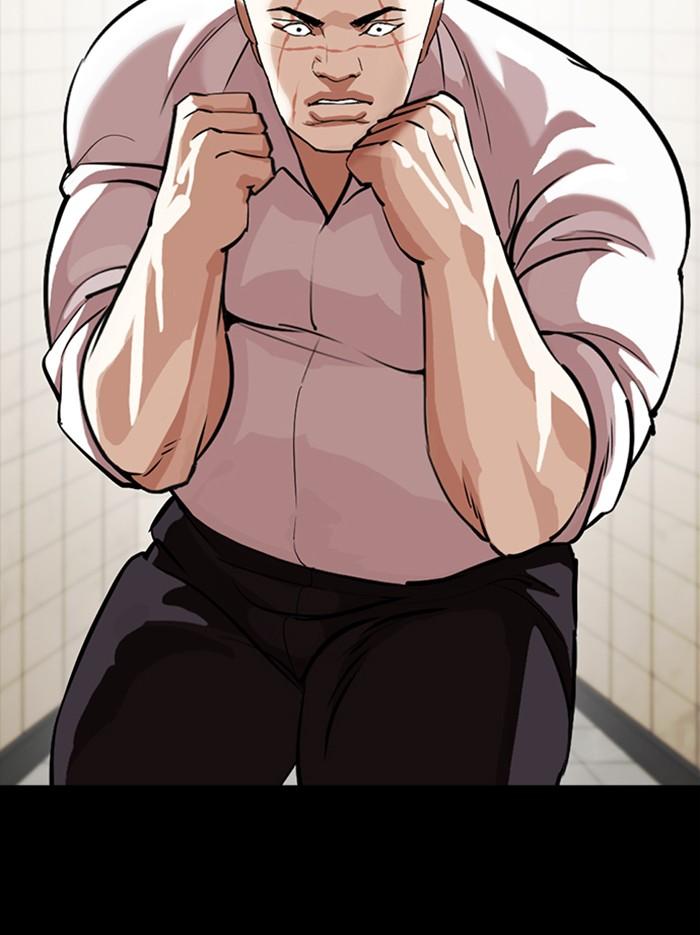 Lookism ตอนที่ 352 page 120