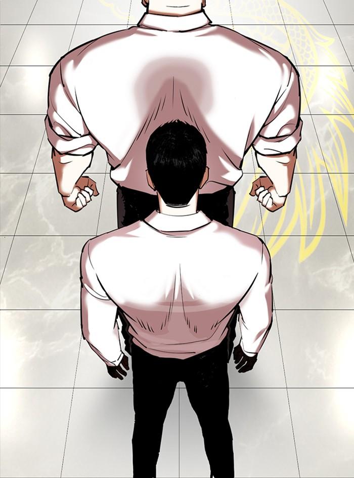 Lookism ตอนที่ 352 page 130