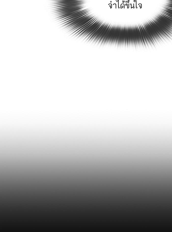 Lookism ตอนที่ 352 page 145