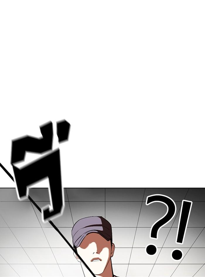 Lookism ตอนที่ 352 page 164