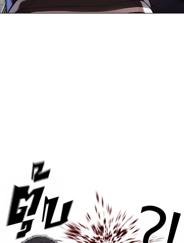 Lookism ตอนที่ 353 page 73