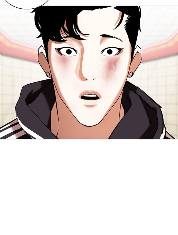 Lookism ตอนที่ 353 page 76