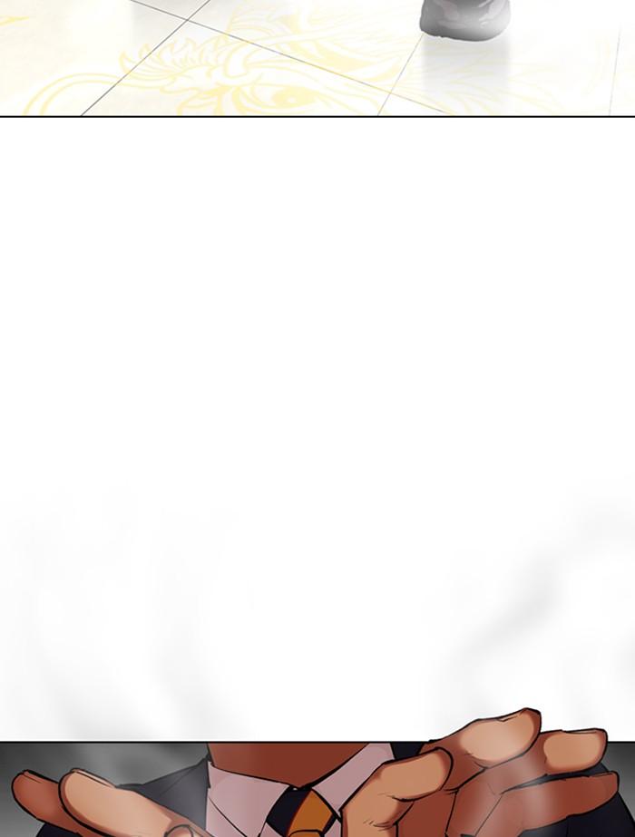 Lookism ตอนที่ 353 page 79