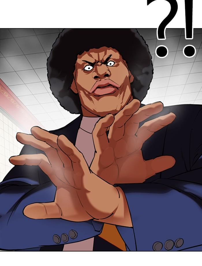 Lookism ตอนที่ 353 page 81